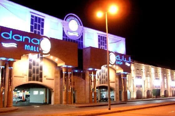 Dana Mall