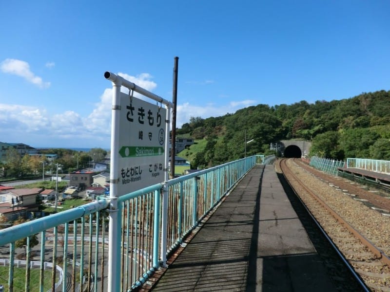Sakimori