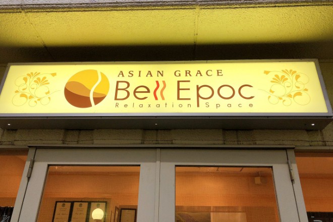 ASIAN GRACE Bell Epoc