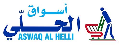 Aswaq Al Helli