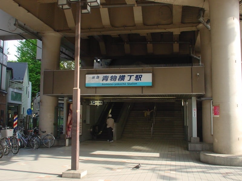 Aomono Yokocho