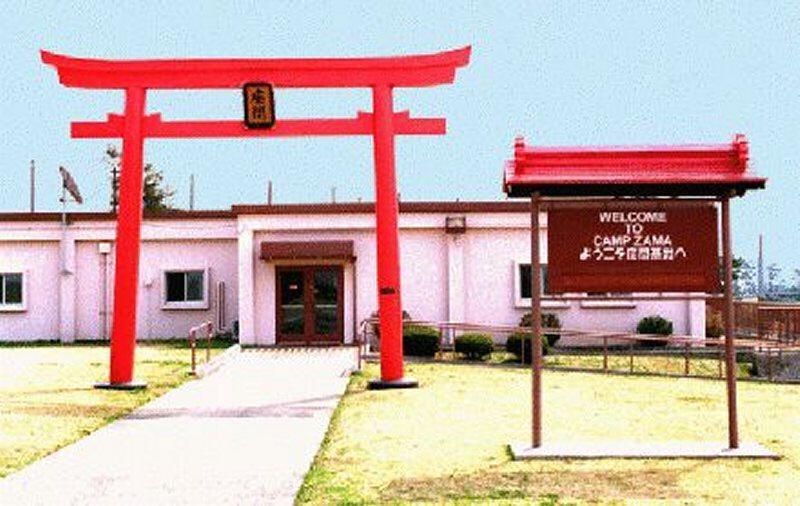 USAG Japan Garrison Command