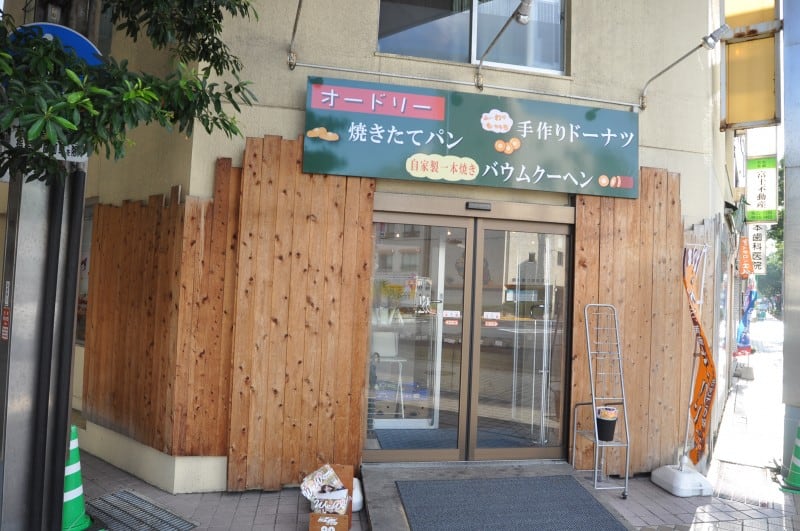 Audrey bakery