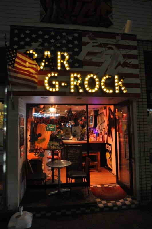 Cafe & Bar G-ROCK