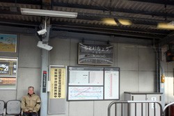 Chidorichō