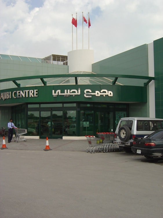 Najibi Centre