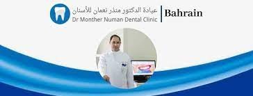 Doctor Monther Numan Dental Clinic