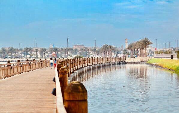Dohat Arad Park