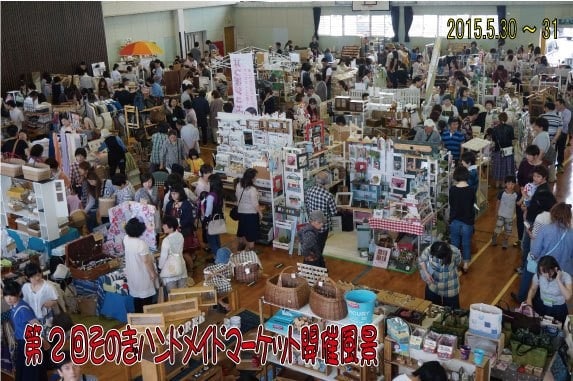 Top-kun Flea Market