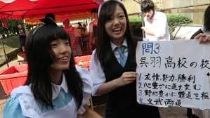 Hisata Gakuen Women’s High School Festival