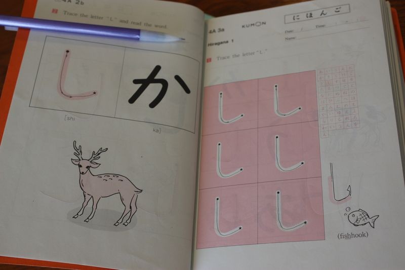 Kumon Ogata-Cho