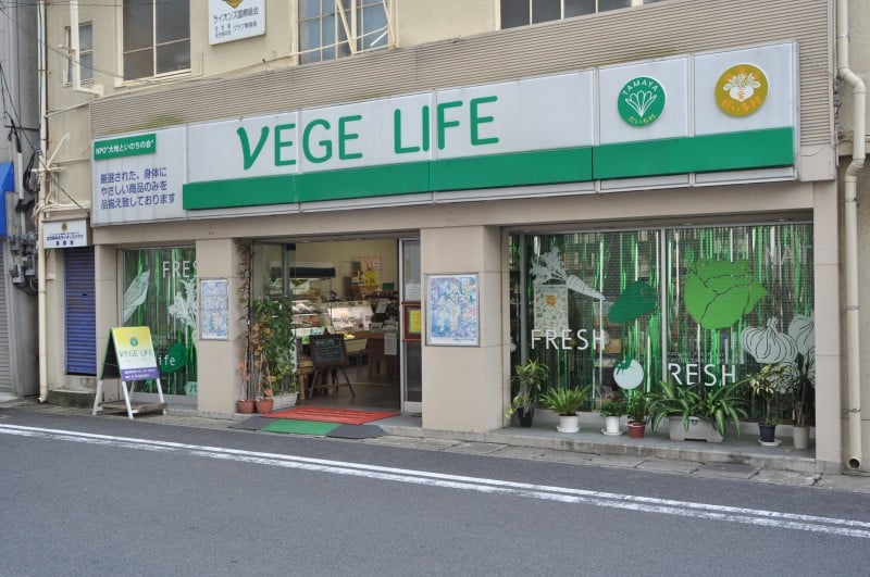 NPO Vegetable Life