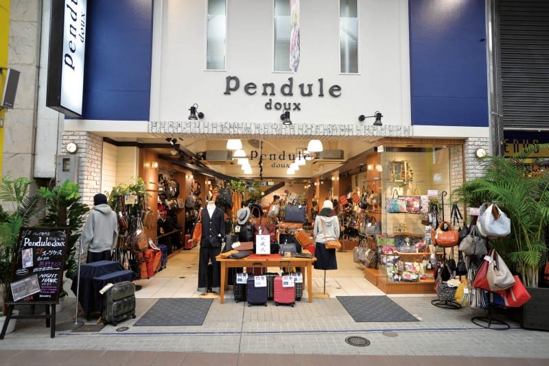 Pendule doux bags and purses