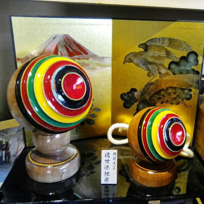 Sasebo Top