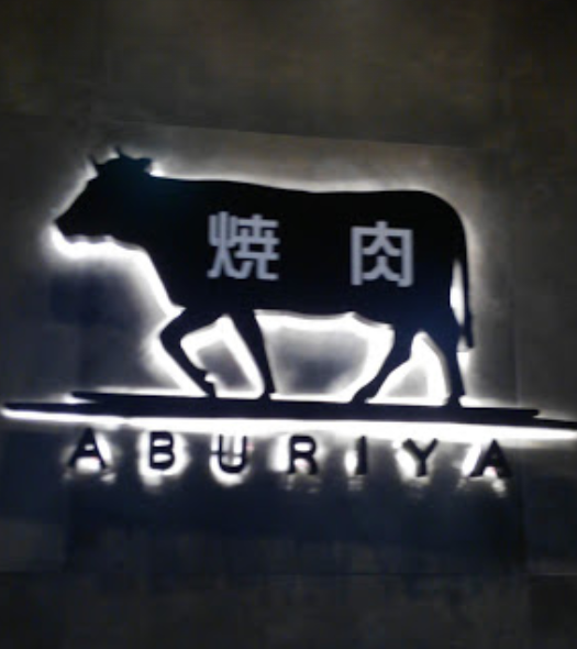 Aburiya - Yokosuka