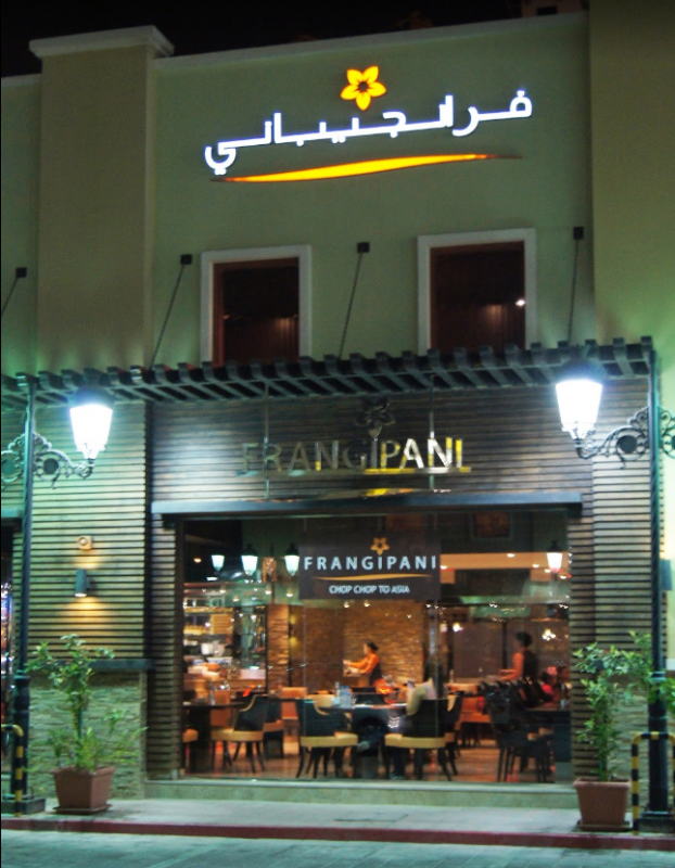 Frangipani Restaurant