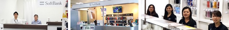 Softbank - MCAS Iwakuni
