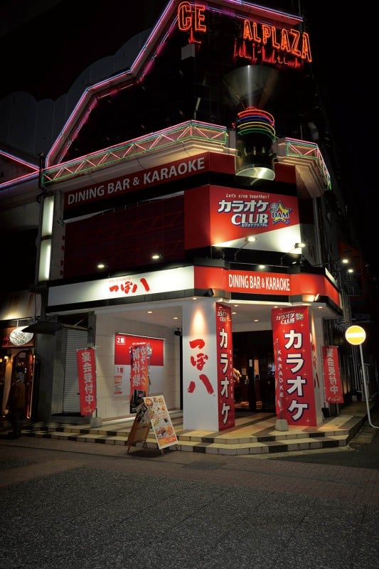 TSUBOHACHI SASEBO izakaya