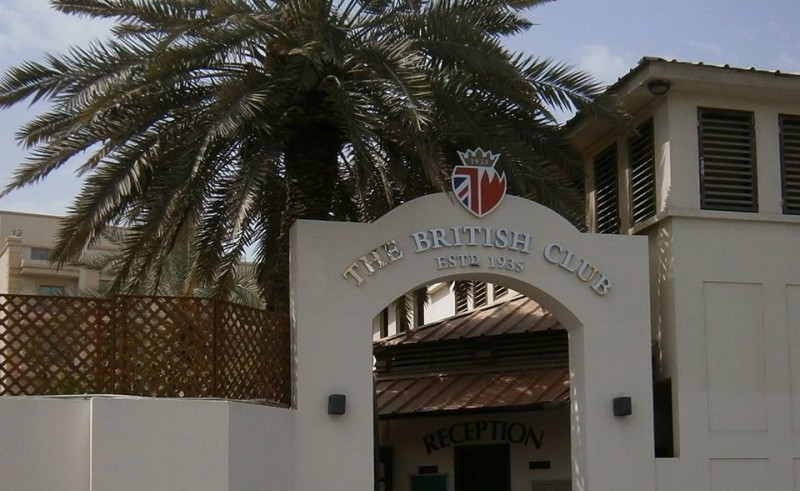 The British Club (Mahooz)