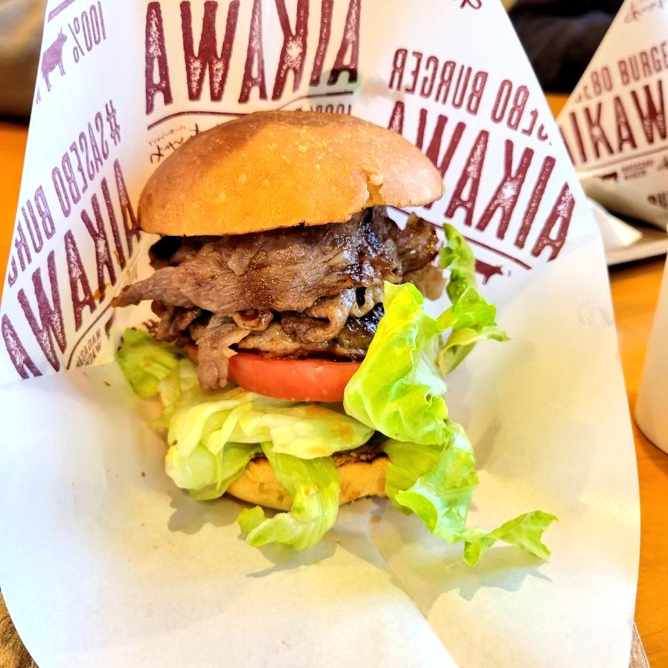Aikawa Burger