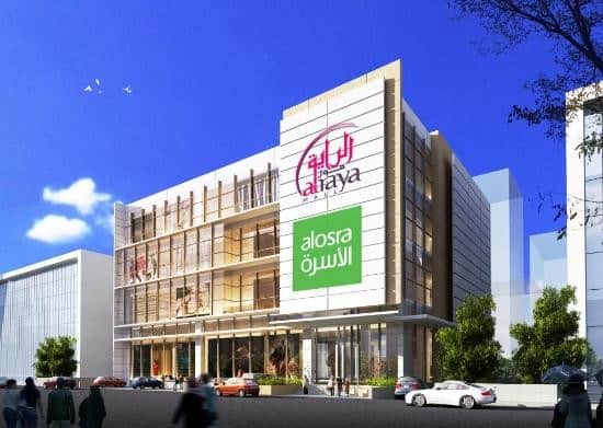 Al Raya Mall