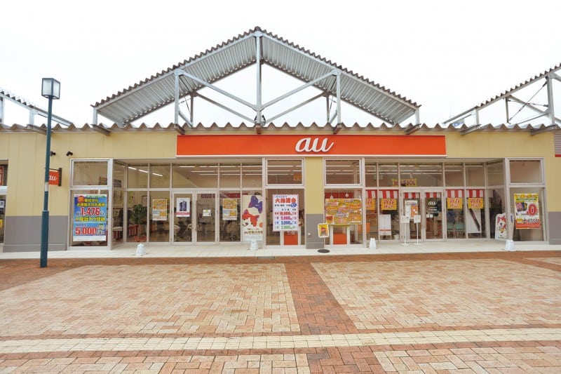 Au shop SASEBOGOBANGAI
