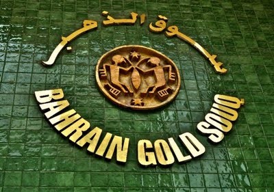 Gold Souq