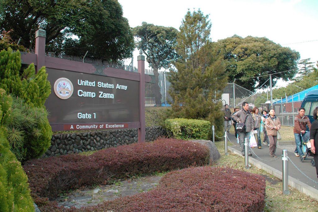 Camp Zama Gate 1 (Main Gate)