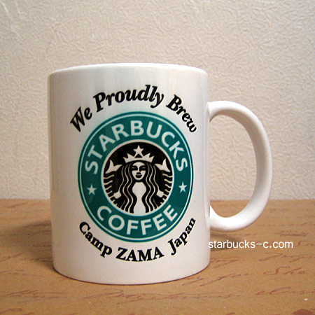 Starbucks Camp Zama