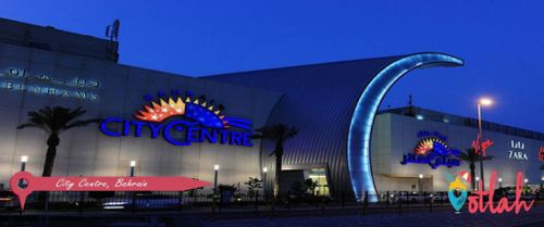 Carrefour (Bahrain City Centre)