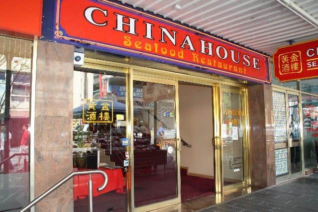 China House Restaurant