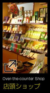 Japanesetea Shop Chai