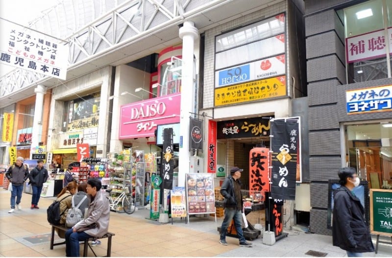 Daiso