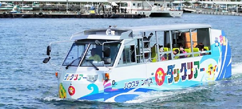 Huis Ten Bosch Wander Vehicle “Duck Tour”