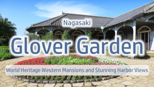 Glover Garden