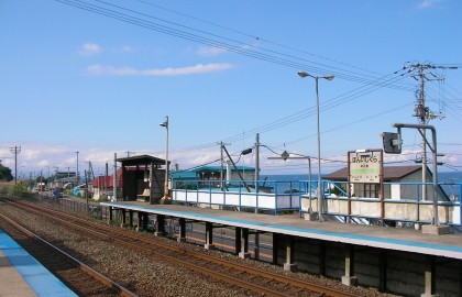 Hon-Ishikura
