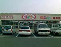 Daiso
