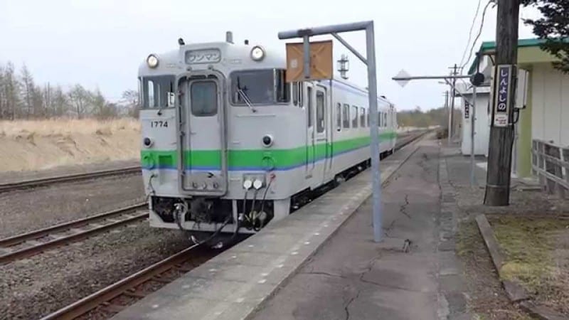 Shin-Yoshino
