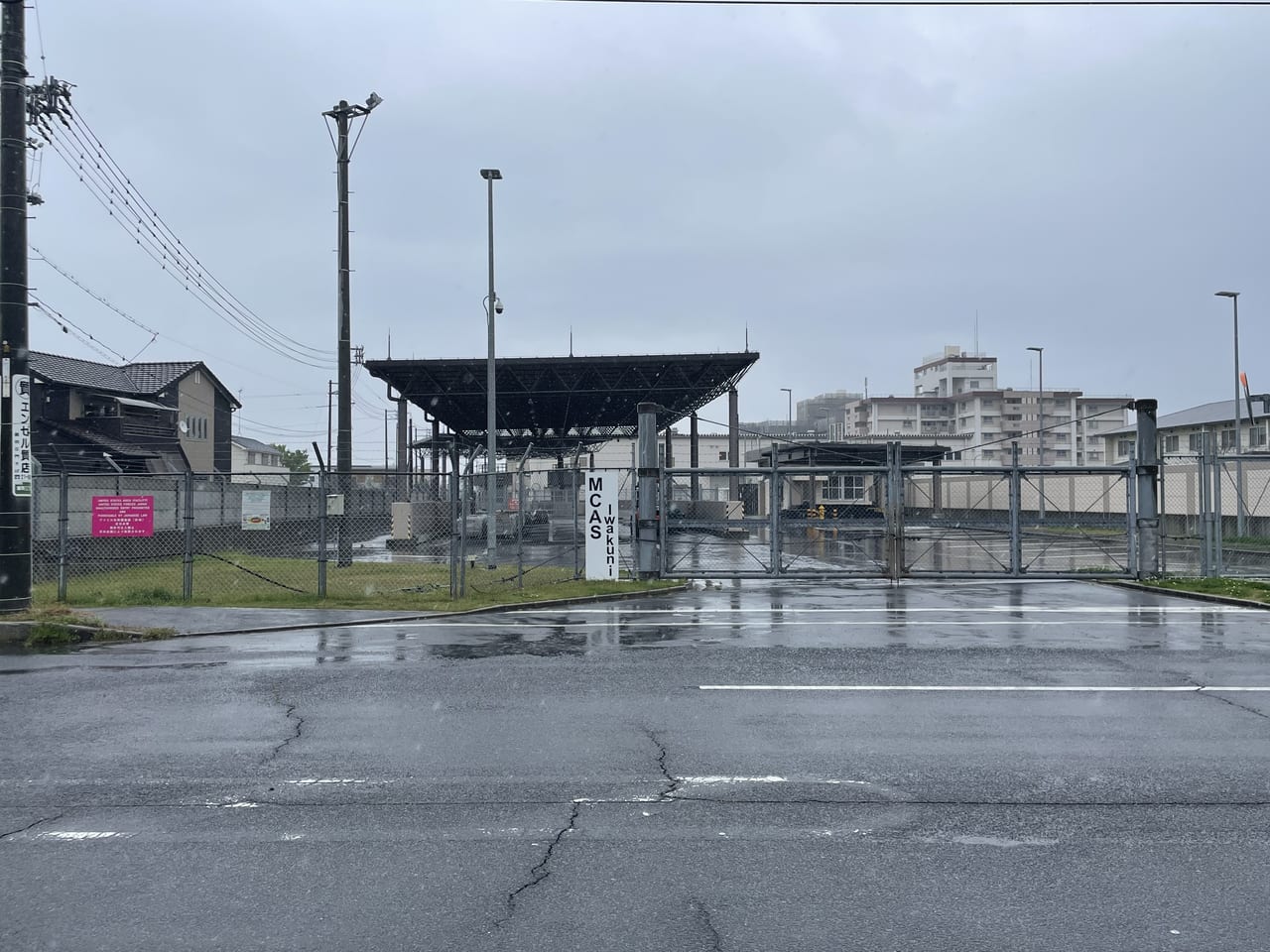 MCAS Iwakuni Car Wash Facility
