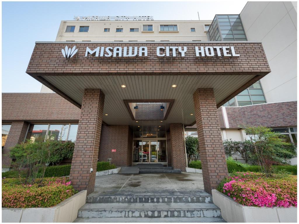 Misawa City Hotel (Off-base)