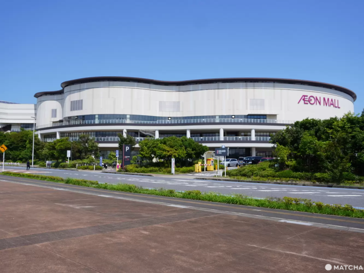 AEON Mall Misawa (Off-base)