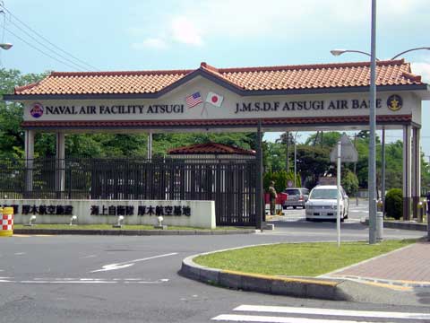 NAF Atsugi Car Wash