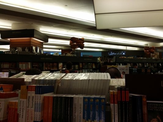 Kinokuniya