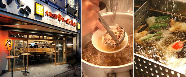 Kushikatsu Donbana Yokosuka Chuo Store 串かつ でんがな 横須賀中央店