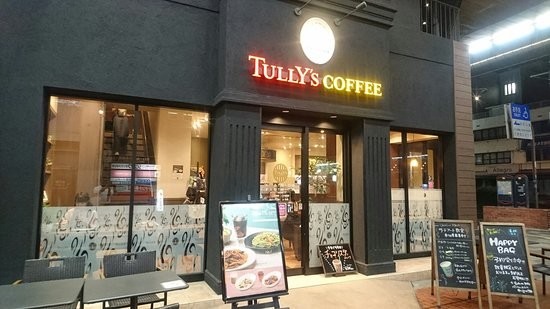 Tully's Coffee