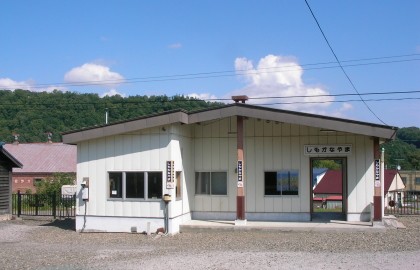 Shimo-Kanayama