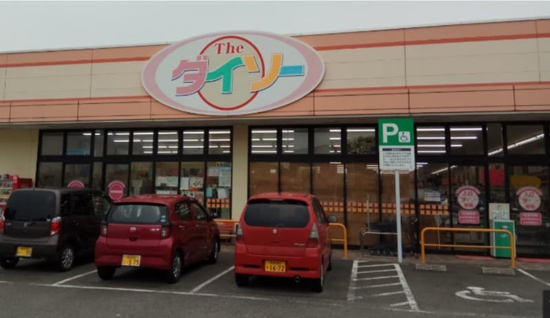 Daiso