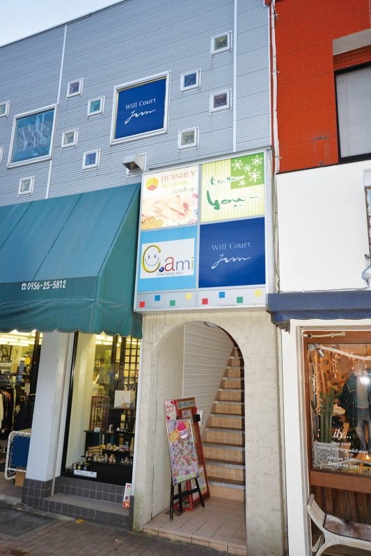 Suhada Salon You
