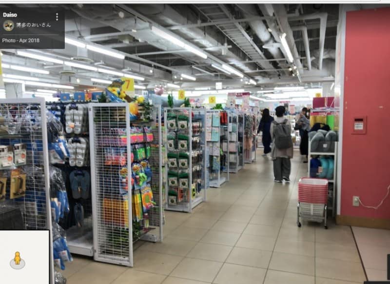 Daiso