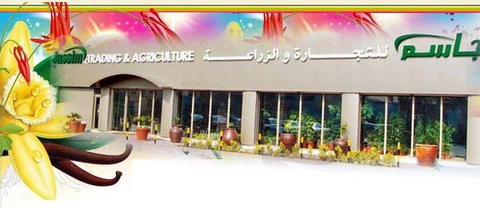 Jassim Trading & Agriculture